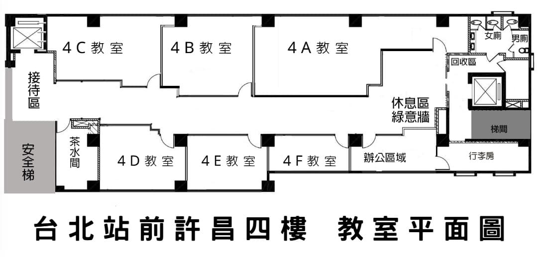 台北車站站前一館 2